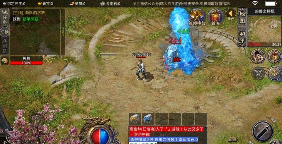 菲律宾本格特省发生山火 60%火势已被扑灭
