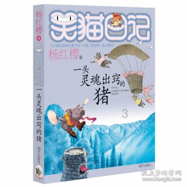 春雨直播app