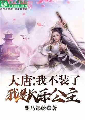 失落城堡