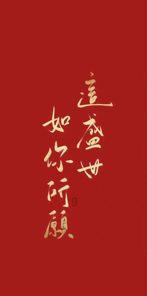 资讯丨陈思诚刘昊然《解密》杀青 第十四届北京国际电影节将于4月下旬举办