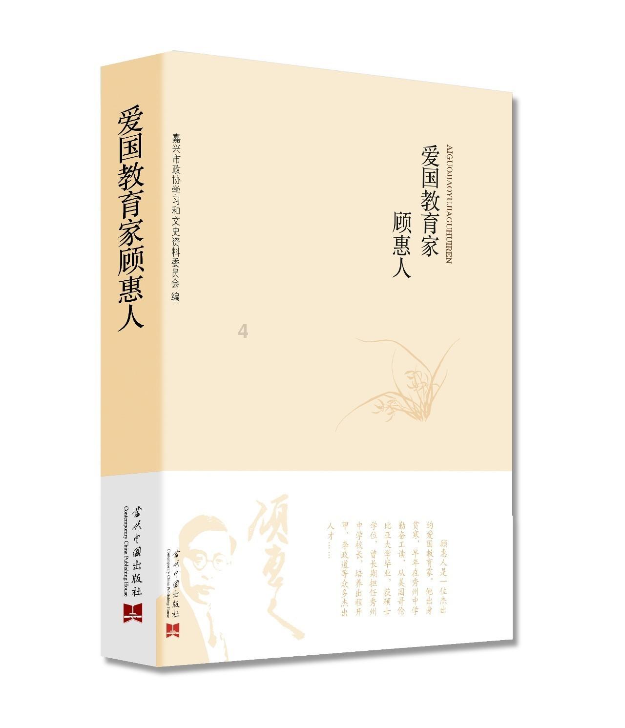 红色鹦鹉逃脱