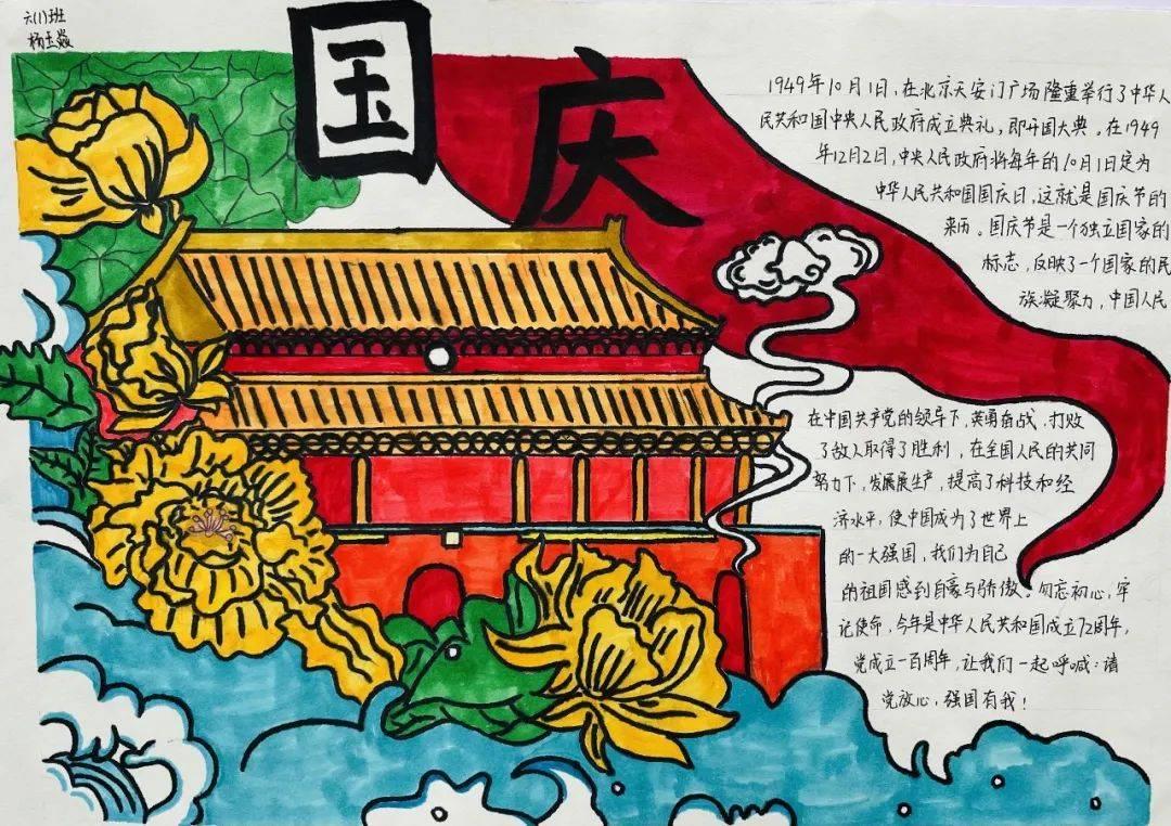 救援旅游者