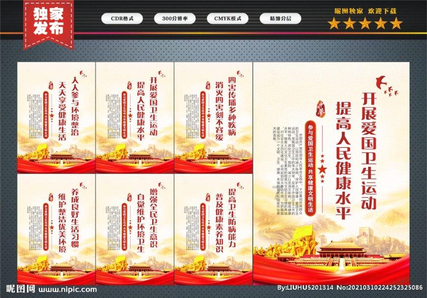 青春励志梦想作文标题