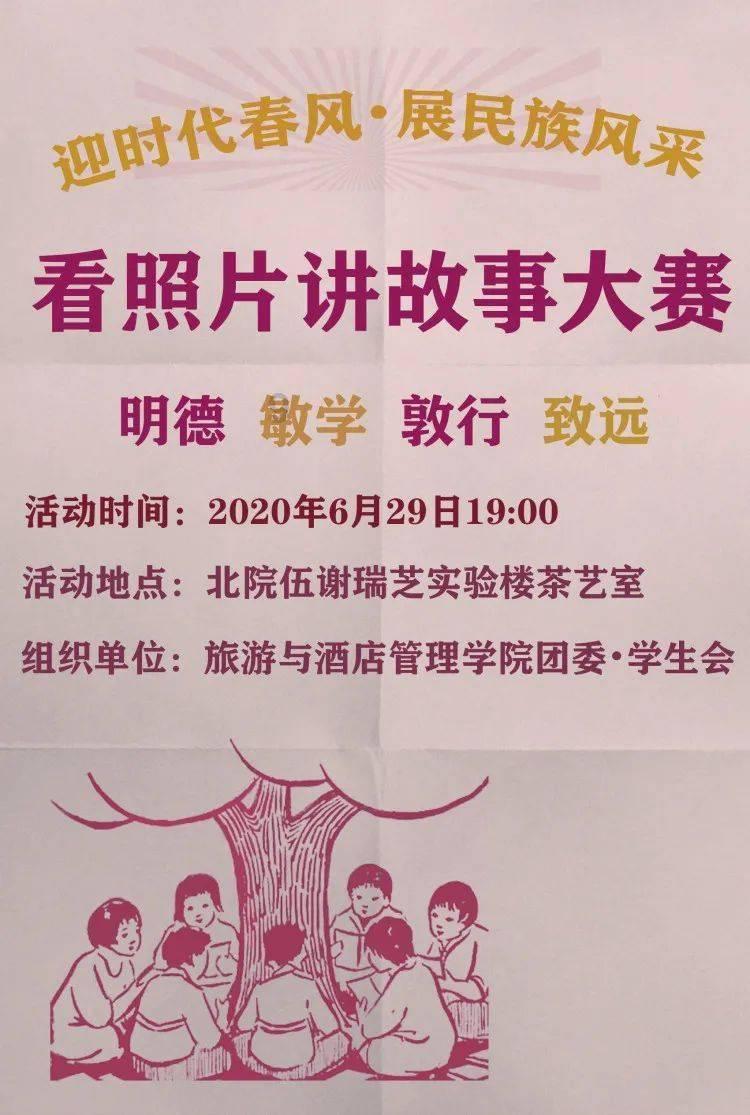 1月27-28日哈弗新能源礼遇新会万达广场