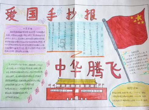 轩辕剑3