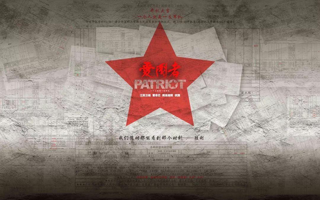 河南博物院镇院之宝《四神云气图》
