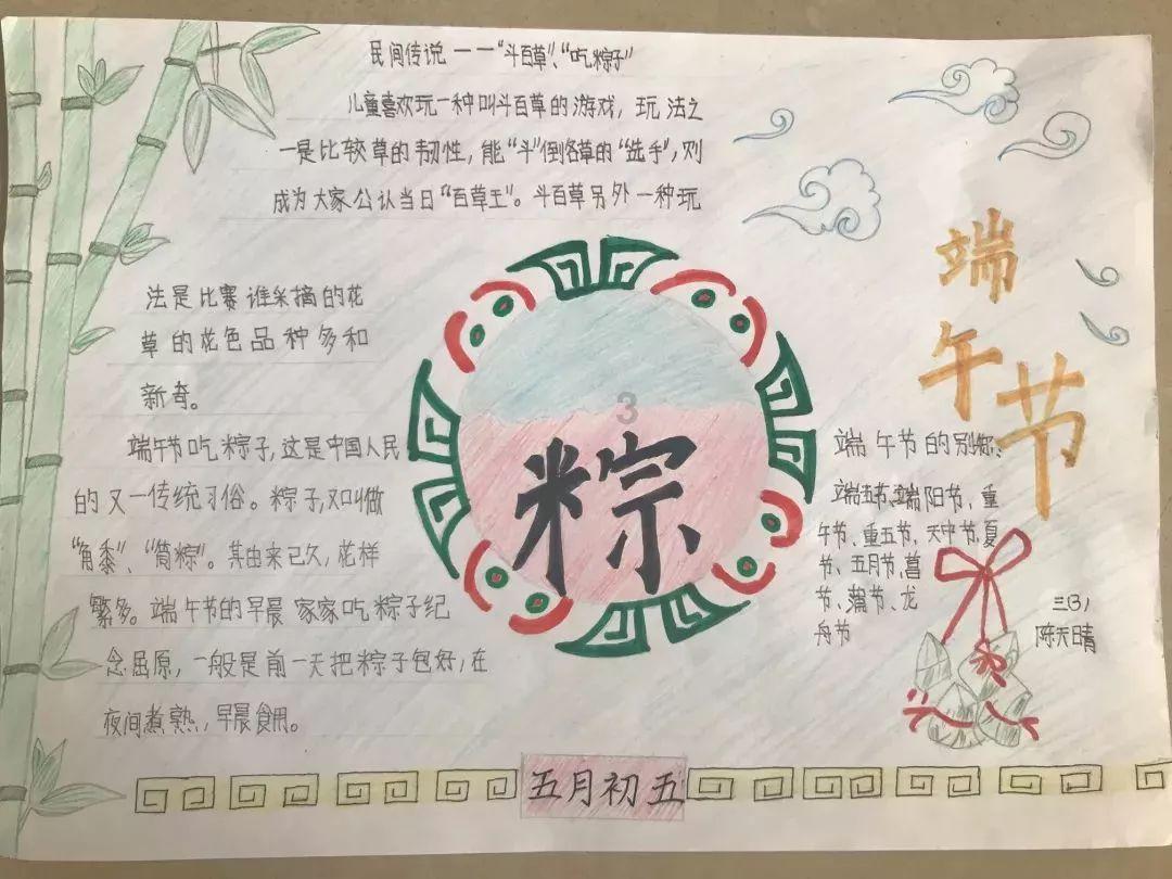 春雨直播app