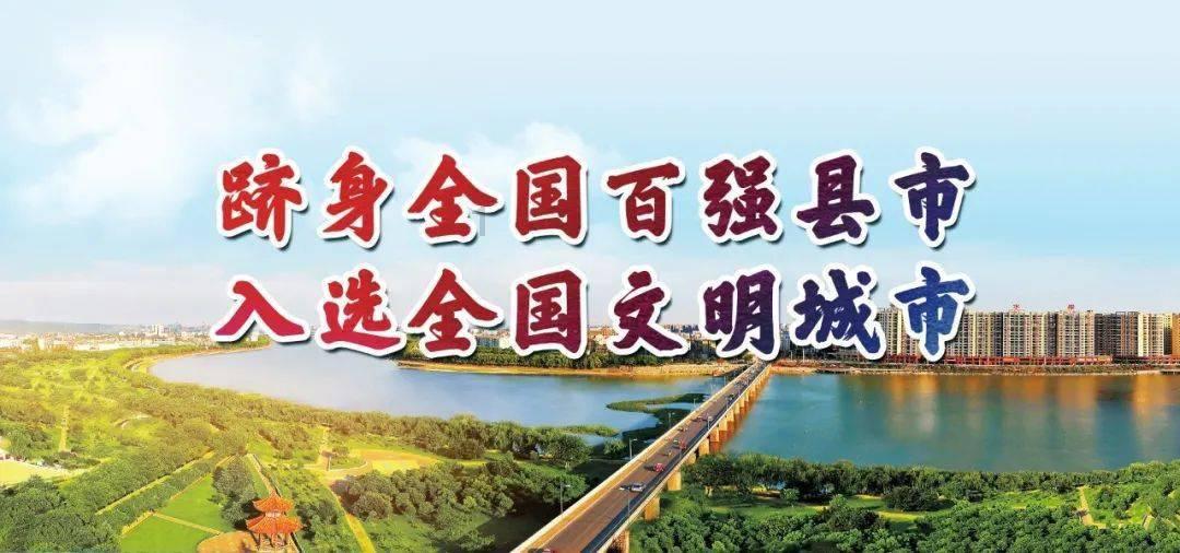 绿意盎然