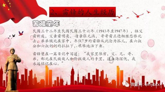 地狱潜者