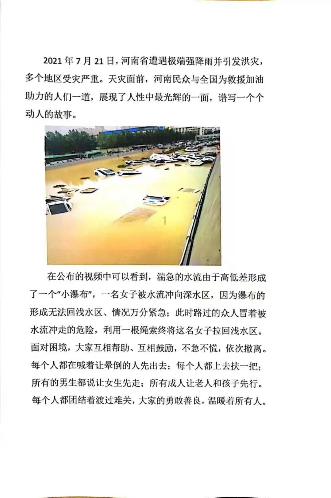 大面积提高粮食单产 全国新增加一大批整建制推进县
