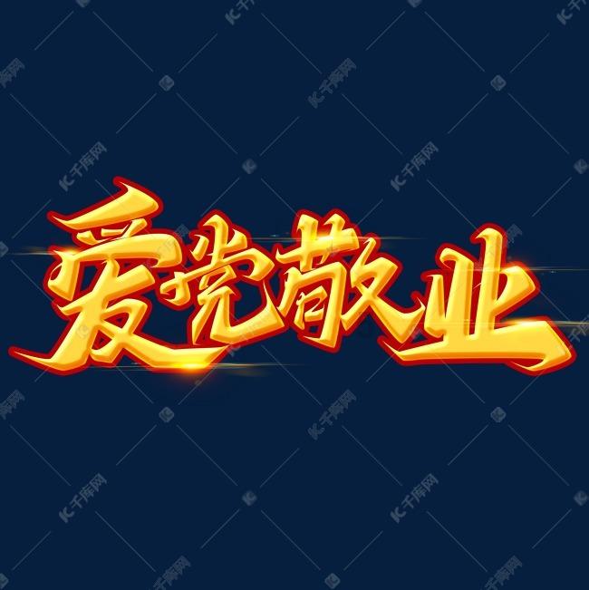 夏季纽扣裙