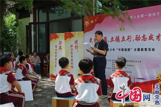 公主权力游戏换装
