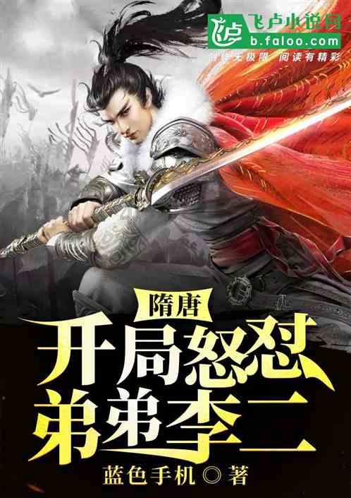 动漫人物吃东西