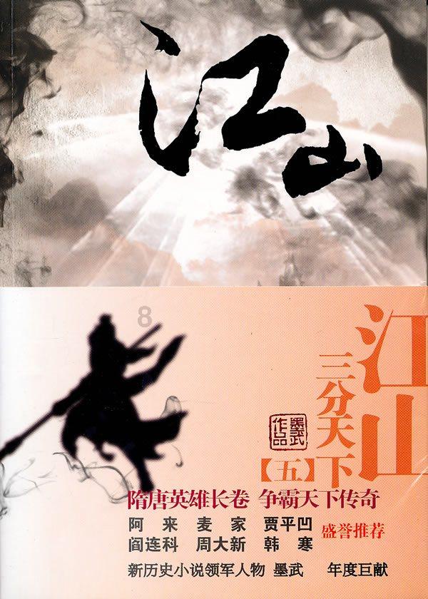 僵尸屠戮
