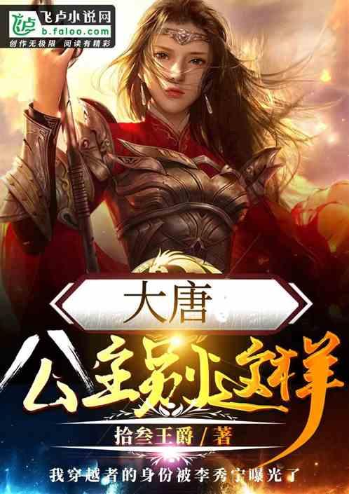 塞尔达荒野之息