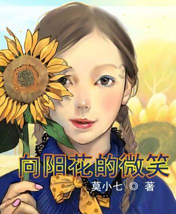 燃烧的蔬菜4新鲜战队